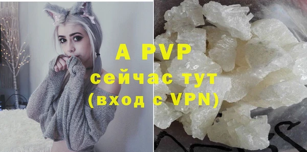 кристаллы Нефтекумск
