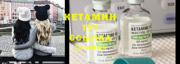 кристаллы Нея