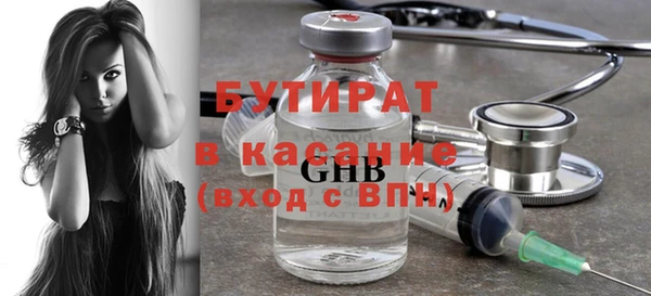 кристаллы Нефтегорск
