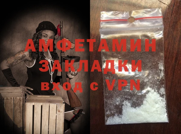 кристаллы Нея