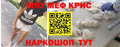 MDMA Premium VHQ Волжский