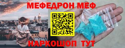 кокаин перу Волгодонск
