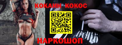 соль курить ск Волжск