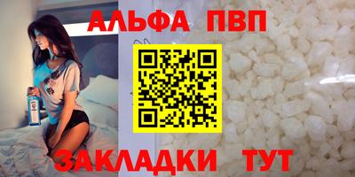 соль курить ск Волжск