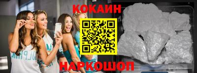 соль курить ск Волжск