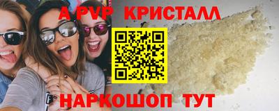 MDMA Premium VHQ Волжский