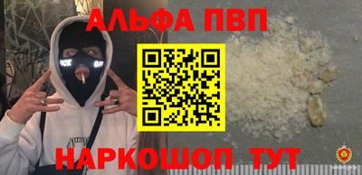 MDMA Premium VHQ Волжский