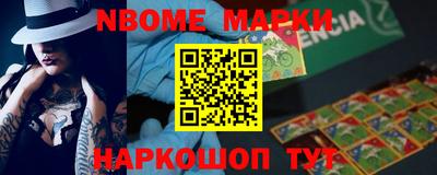кокаин перу Волгодонск