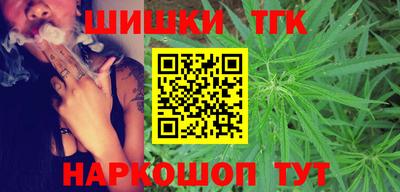 соль курить ск Волжск