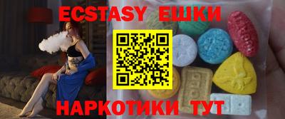 MDMA Premium VHQ Волжский