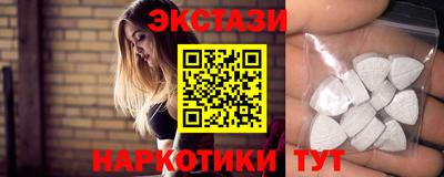 кокаин перу Волгодонск