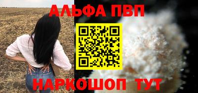 кокаин перу Волгодонск