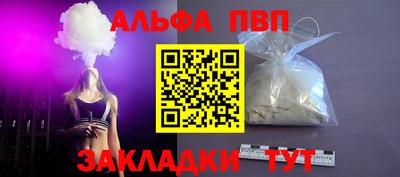 герыч Азнакаево