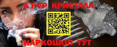 соль курить ск Волжск