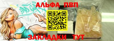 соль курить ск Волжск