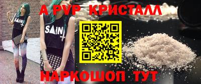 кокаин перу Волгодонск