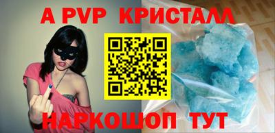кокаин перу Волгодонск