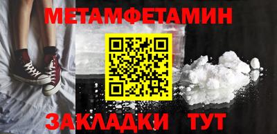 соль курить ск Волжск