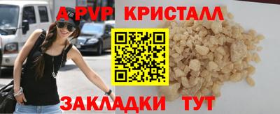 MDMA Premium VHQ Волжский