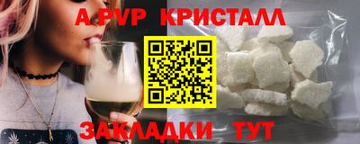 кокаин перу Волгодонск