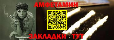 соль курить ск Волжск