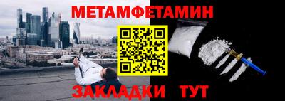 соль курить ск Волжск