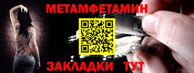 кокаин перу Волгодонск