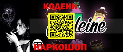 соль курить ск Волжск