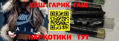 соль курить ск Волжск
