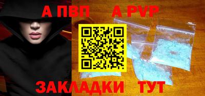 MDMA Premium VHQ Волжский
