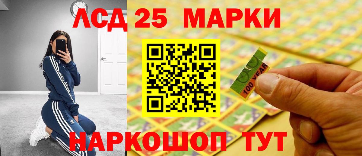 ЛСД экстази ecstasy Киреевск
