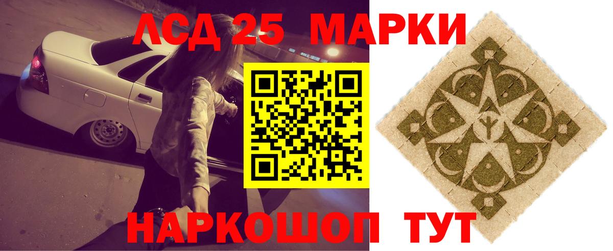 hydra сайт  Лсд 25 экстази кислота  ЛСД экстази  Киреевск  Вход с VPN  ЛСД экстази кислота 