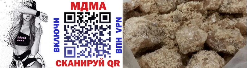 МДМА кристаллы  Киреевск 