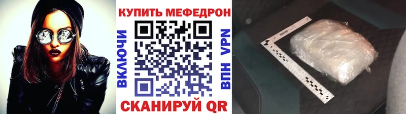 купить наркотик блэк спрут зеркало МЕФ мяу мяу Киреевск