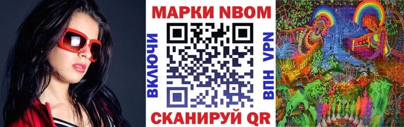 blacksprut ТОР  Киреевск  Марки 25I-NBOMe 1,8мг  наркота 