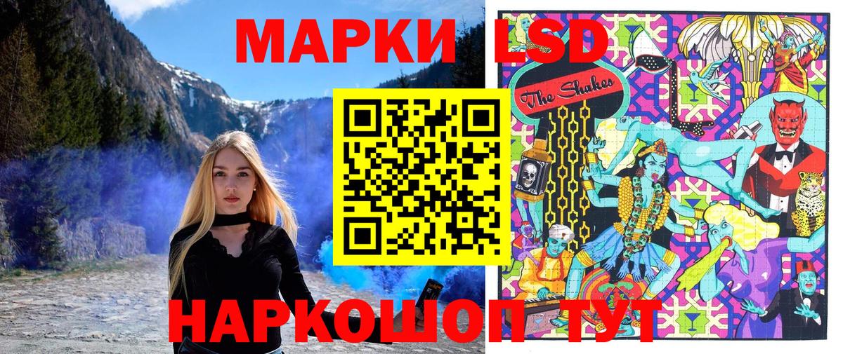 Киреевск  сколько стоит  Вход с VPN  Марки N-bome 1500мкг 