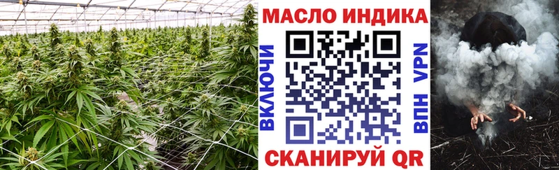 как найти наркотики  маркетплейс Telegram  Дистиллят ТГК THC oil  Киреевск 