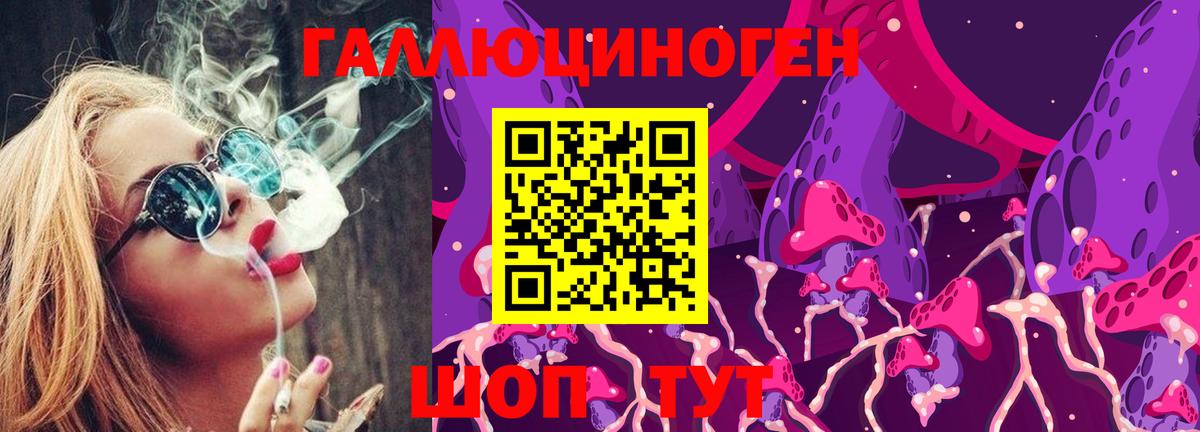 Киреевск  Псилоцибиновые грибы MAGIC MUSHROOMS  Вход с VPN  Галлюциногенные грибы Cubensis 