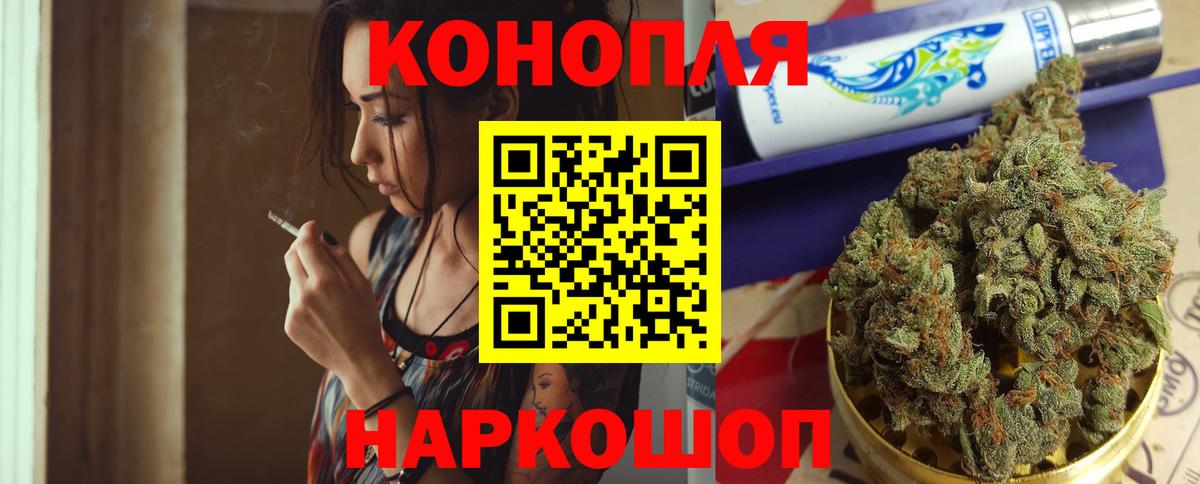 Шишки марихуана AK-47  Бошки Шишки гибрид  МАРИХУАНА MAZAR  Киреевск  Вход с VPN 