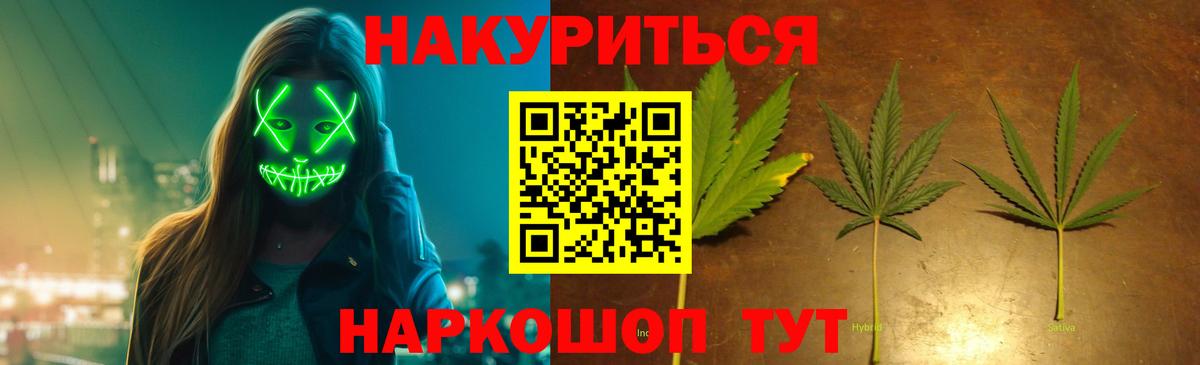 Конопля  ГАШИШ  Вход с VPN  COCAIN  Киреевск  Мефедрон 